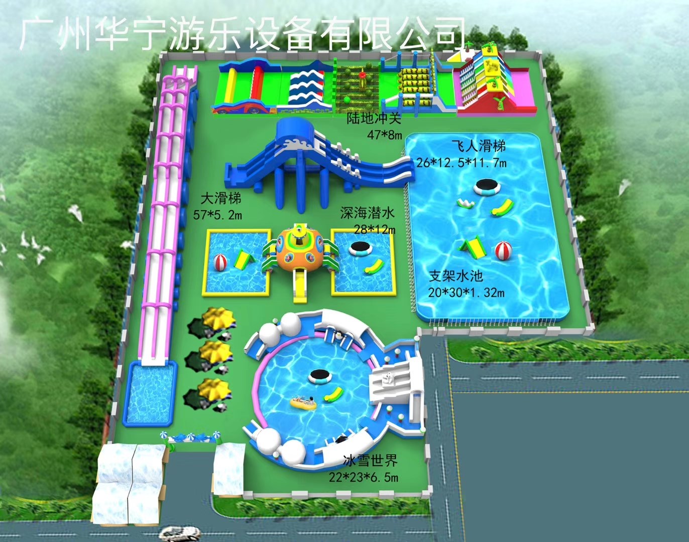 昌邑中型水上乐园